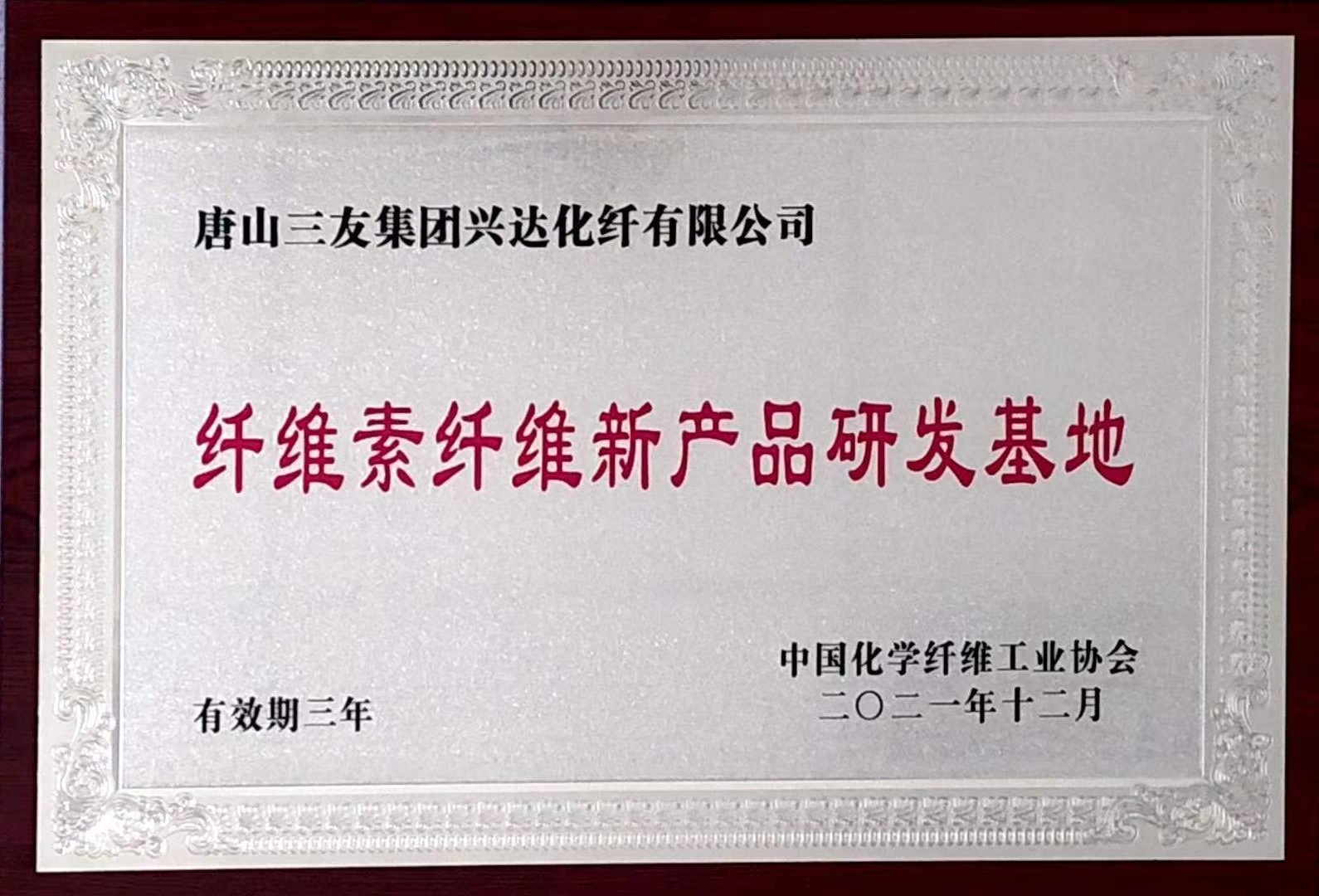 首页| J9九游国际集团中国官方网站