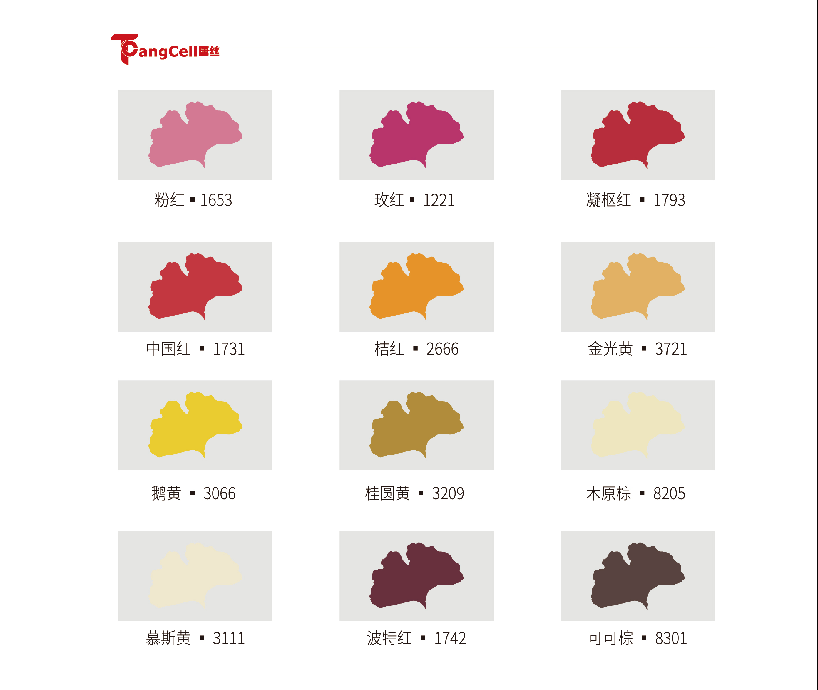 首页| J9九游国际集团中国官方网站